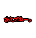 否定形スタンプ！！！！！！（個別スタンプ：28）