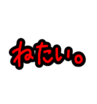 否定形スタンプ！！！！！！（個別スタンプ：30）