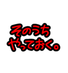 否定形スタンプ！！！！！！（個別スタンプ：31）