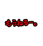 否定形スタンプ！！！！！！（個別スタンプ：32）