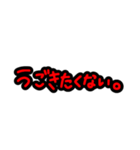 否定形スタンプ！！！！！！（個別スタンプ：33）