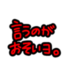 否定形スタンプ！！！！！！（個別スタンプ：35）