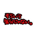 否定形スタンプ！！！！！！（個別スタンプ：37）