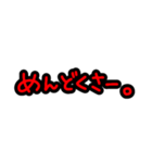 否定形スタンプ！！！！！！（個別スタンプ：38）