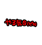 否定形スタンプ！！！！！！（個別スタンプ：39）