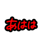 否定形スタンプ！！！！！！（個別スタンプ：40）