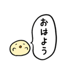 ぴーざぶろう 吹き出し（個別スタンプ：1）