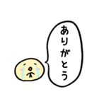 ぴーざぶろう 吹き出し（個別スタンプ：2）