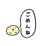 ぴーざぶろう 吹き出し（個別スタンプ：3）