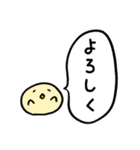 ぴーざぶろう 吹き出し（個別スタンプ：4）