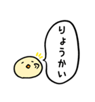 ぴーざぶろう 吹き出し（個別スタンプ：5）