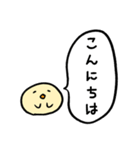 ぴーざぶろう 吹き出し（個別スタンプ：6）