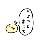 ぴーざぶろう 吹き出し（個別スタンプ：11）