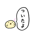 ぴーざぶろう 吹き出し（個別スタンプ：12）