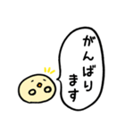 ぴーざぶろう 吹き出し（個別スタンプ：14）