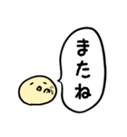 ぴーざぶろう 吹き出し（個別スタンプ：17）