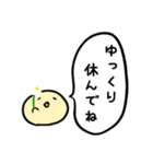 ぴーざぶろう 吹き出し（個別スタンプ：18）