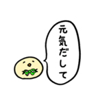 ぴーざぶろう 吹き出し（個別スタンプ：20）