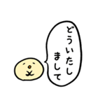 ぴーざぶろう 吹き出し（個別スタンプ：21）