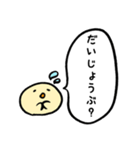 ぴーざぶろう 吹き出し（個別スタンプ：22）