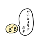 ぴーざぶろう 吹き出し（個別スタンプ：23）