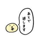 ぴーざぶろう 吹き出し（個別スタンプ：24）