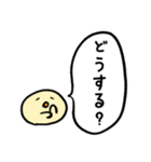 ぴーざぶろう 吹き出し（個別スタンプ：25）