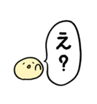 ぴーざぶろう 吹き出し（個別スタンプ：29）