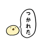 ぴーざぶろう 吹き出し（個別スタンプ：30）