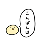 ぴーざぶろう 吹き出し（個別スタンプ：31）