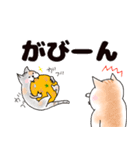 みかんとねこダジャレ死語スタンプ（個別スタンプ：9）