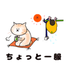 みかんとねこダジャレ死語スタンプ（個別スタンプ：14）