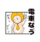 みかんとねこダジャレ死語スタンプ（個別スタンプ：22）