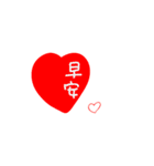 手書きの中国語の単語ステッカ-V（個別スタンプ：1）
