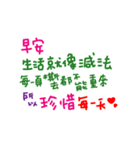 手書きの中国語の単語ステッカ-V（個別スタンプ：20）