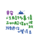 手書きの中国語の単語ステッカ-V（個別スタンプ：23）