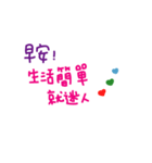 手書きの中国語の単語ステッカ-V（個別スタンプ：25）