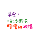 手書きの中国語の単語ステッカ-V（個別スタンプ：31）