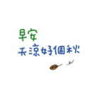 手書きの中国語の単語ステッカ-V（個別スタンプ：36）