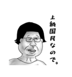 自己認知したいズとオタサーの姫ちゃん（個別スタンプ：5）