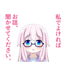 ピンク髪の真面目でカタブツな眼鏡ッ娘（個別スタンプ：5）