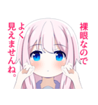 ピンク髪の真面目でカタブツな眼鏡ッ娘（個別スタンプ：8）