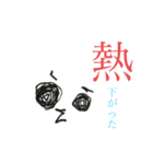 【案外使える】超！しのりこスタンプ（個別スタンプ：10）