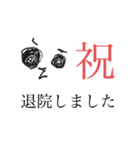 【案外使える】超！しのりこスタンプ（個別スタンプ：20）