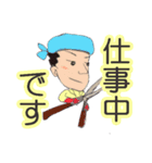 職人の日常1（個別スタンプ：1）