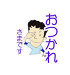 職人の日常1（個別スタンプ：3）