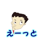 職人の日常1（個別スタンプ：4）