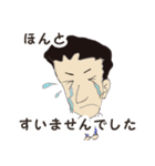 職人の日常1（個別スタンプ：6）