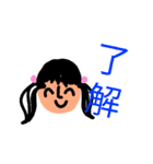 短く伝える！可愛い女の子（個別スタンプ：1）