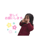 ricomaco（個別スタンプ：4）